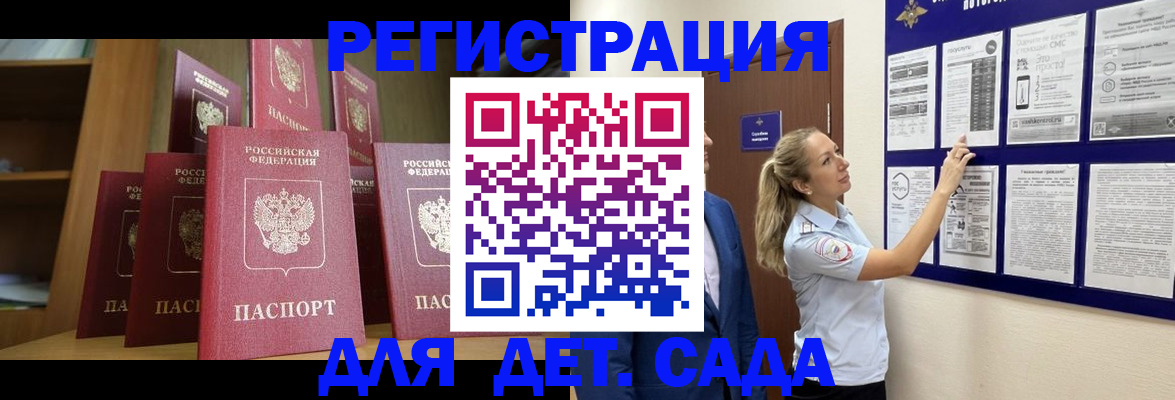 пропишу в квартире в Звенигороде